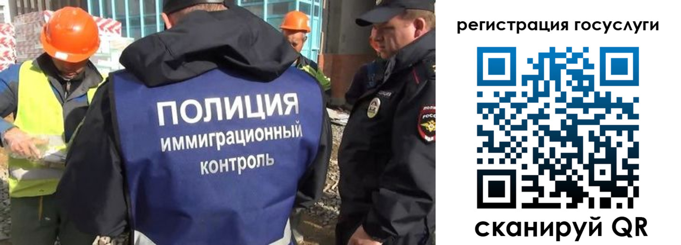 временная регистрация надежно в Жуковском