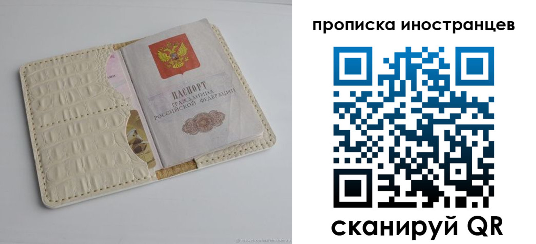 найти адрес прописки в Жуковском
