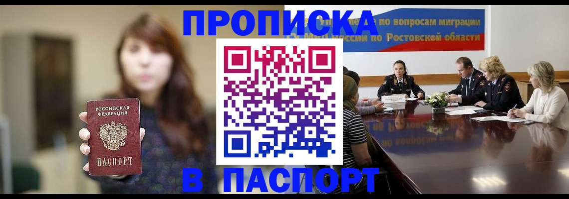 форма 3 в Жуковском